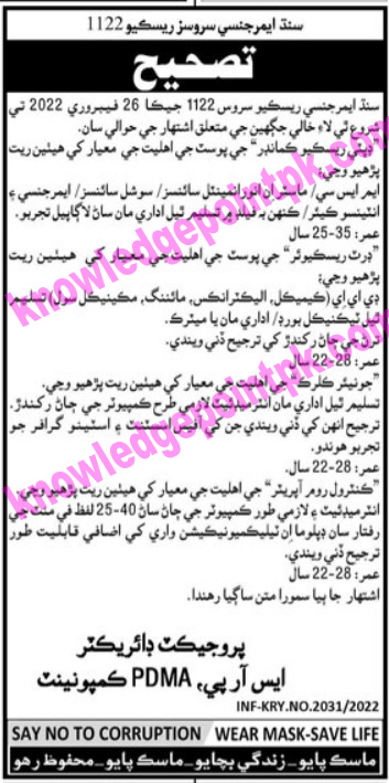 Government Jobs in Sindh Emergency Rescue Service 1122