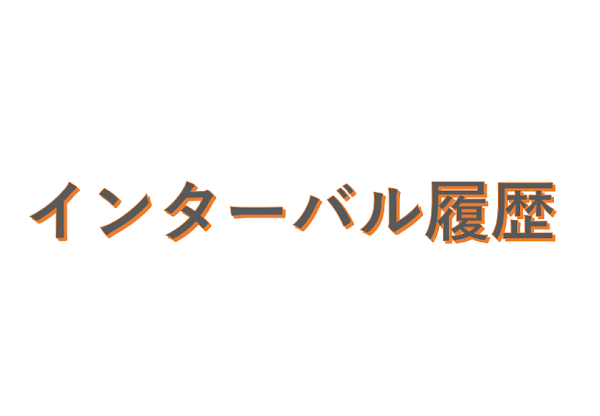 初心者からのフルマラソン成功の秘訣：筋肉の種類と30kmの壁を克服 - トレーニングvol.7