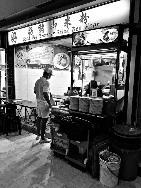 Good Pig Trotters Fried Bee Hoon (好猪脚米粉), The Arcade @ Collyer Quay