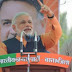 Give me 60 month, will give you peace and happiness: Modi