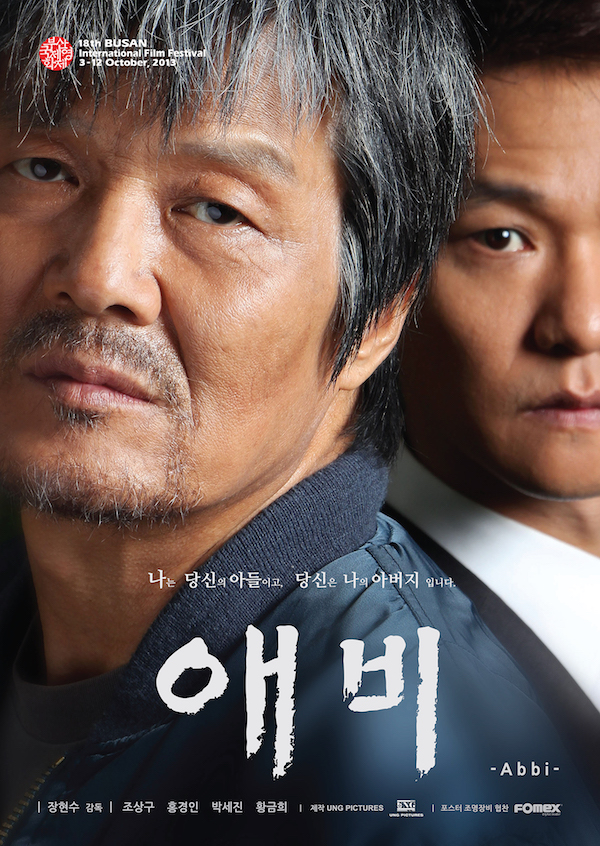 Sinopsis Twisted Daddy / Aebi / 애비 (2016) - Film Korea