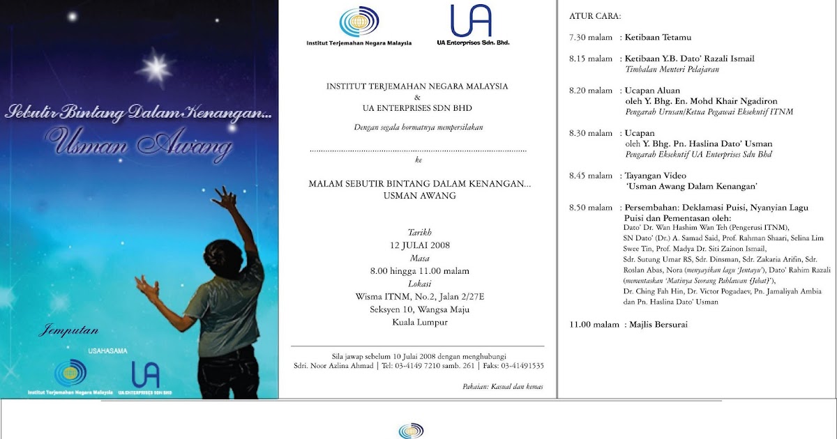 Kubu Buku: Majlis Memperingati SN Usman Awang