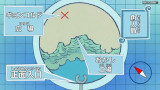 ワンピースアニメ 魚人島編 550話 | ONE PIECE Episode 550