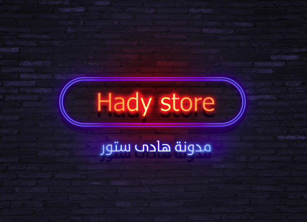 تاثير neon light على النص 