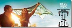neram-malayalam-poster1
