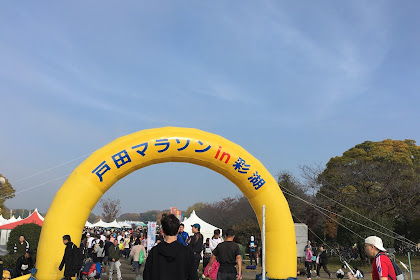 :::JK Fun::: # Festival? Sport Day? Marathon in Japan!