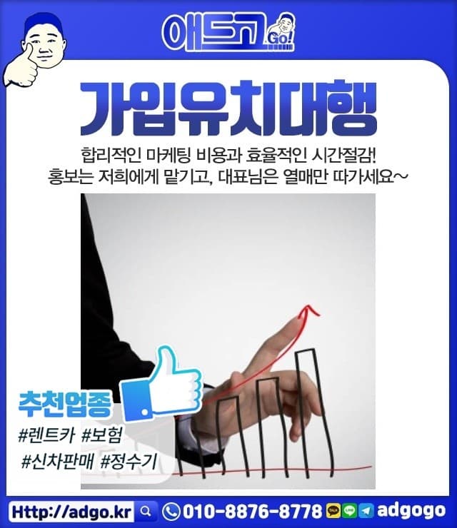 의정부피뢰공사