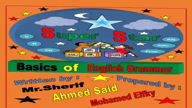 افضل مذكرة تاسيس فى قواعد اللغة الانجليزية للمرحلة الابتدائية