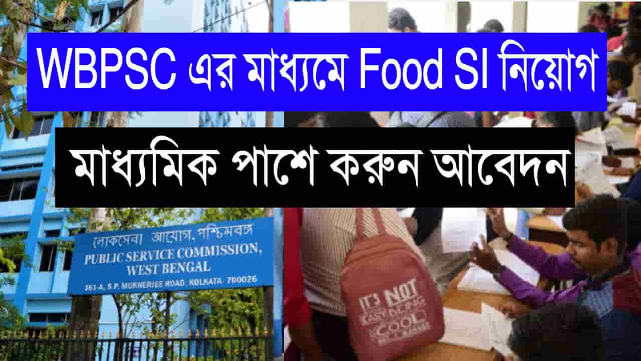 WBPSC Food SI Recruitment 2022