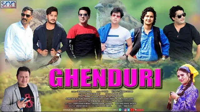 Ghinduri Garhwali Song Download