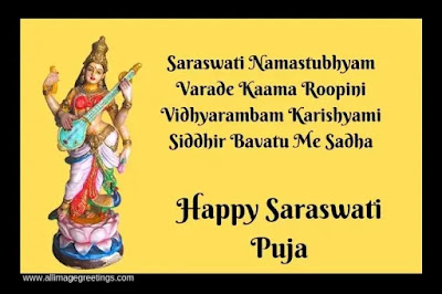 Saraswati puja 2021 image