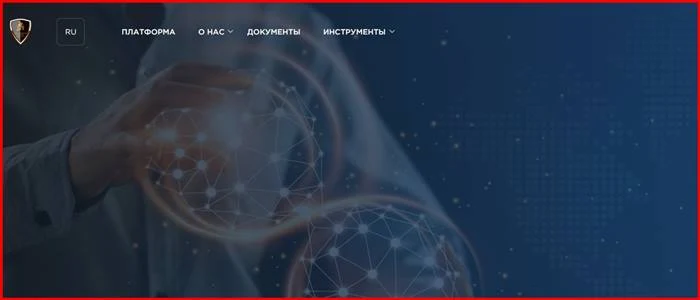 [Мошенники] firststrategiclimited.com – Отзывы, развод, обман! Брокер First Strategic Limited мошенник