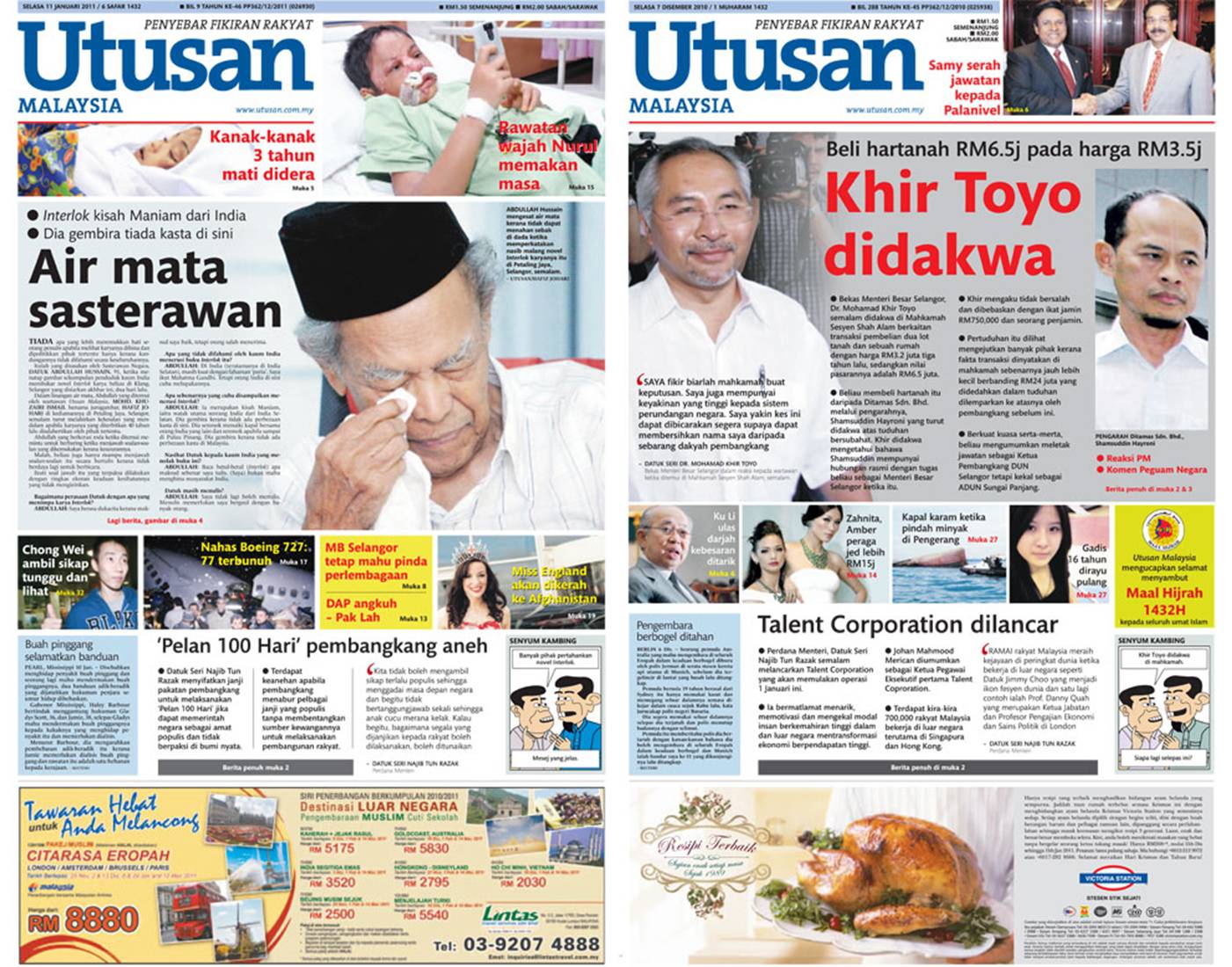 Dr Mat Budaya Surat Khabar