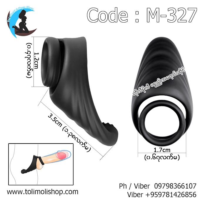 Silicone Male Delay Ejaculation Dual Cock Ring (Code : M-327)