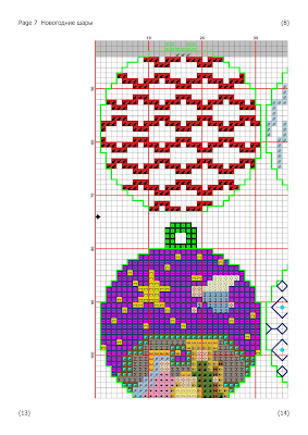 cross stitch patterns,Cross Stitch,large cross stitch patterns free pdf,cross stitch patterns pdf,Cross stitch patterns free,cross stitch designs with graphs pdf,counted cross stitch patterns,