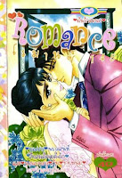 ขายการ์ตูน Romance เล่ม 145