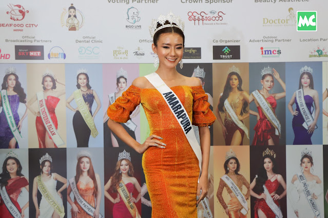 Miss Universe Myanmar ရဲ့ Media Launch & Welcome Gala Dinner 