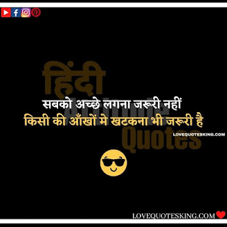 Attitude Captions In Hindi