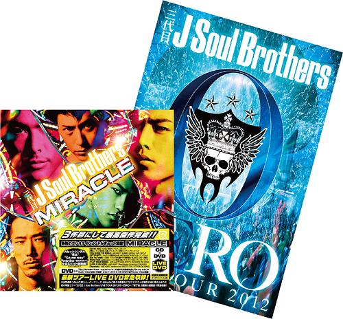 My Jhouse Rocks Japanese Music News Sandaime J Soul Brothers New Album Miracle Cd And Dvd