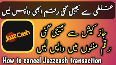 Jazz cash Cancel Transaction code