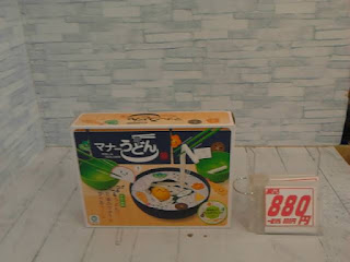 中古品　マナーうどん　８８０円