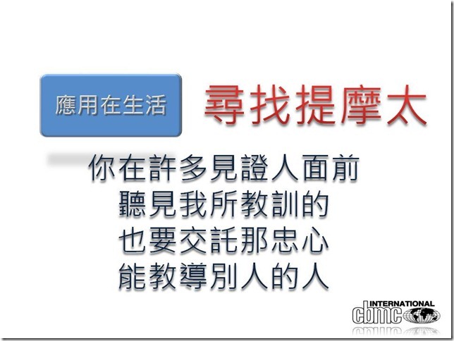 投影片7