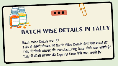 Batch wise Details Example