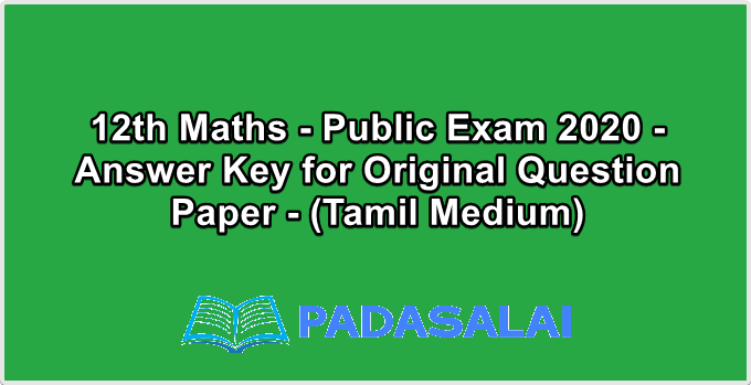 12th Maths - Public Exam 2020 - Answer Key for Original Question Paper - (Tamil Medium)
