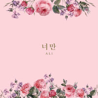 Download Lagu Mp3, MV, Lyrics ALi – Only You (너만)