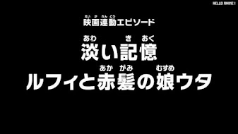 ワンピースアニメ 1029話 | ONE PIECE Episode 1029