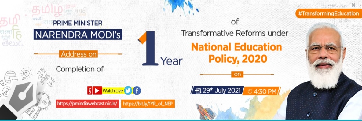 Celebrating one Year of National Education Policy 2020  29th July 2021 4:30 PM IST