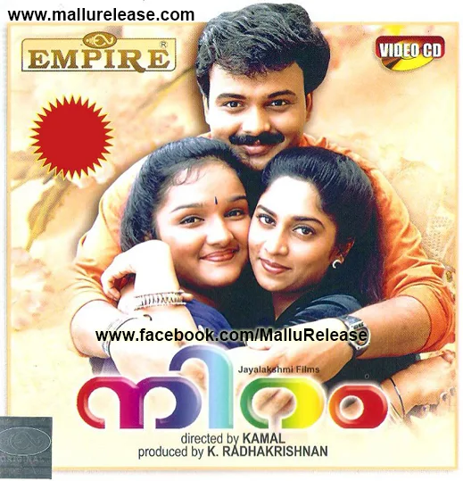 niram, niram movie, niram songs, niram malayalam movie, niram movie song, niram movie songs, niram malayalam movie song, niram full movie, niram film songs, niram film, niram malayalam film, niram movie release date, niram movie scenes, niram film malayalam, mallurelease