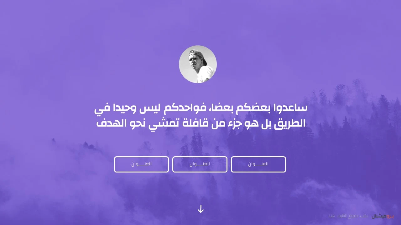 عرض تقديمي جاهز