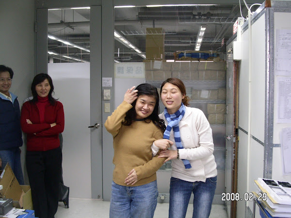 某公司品保室 (2008.02.29.)