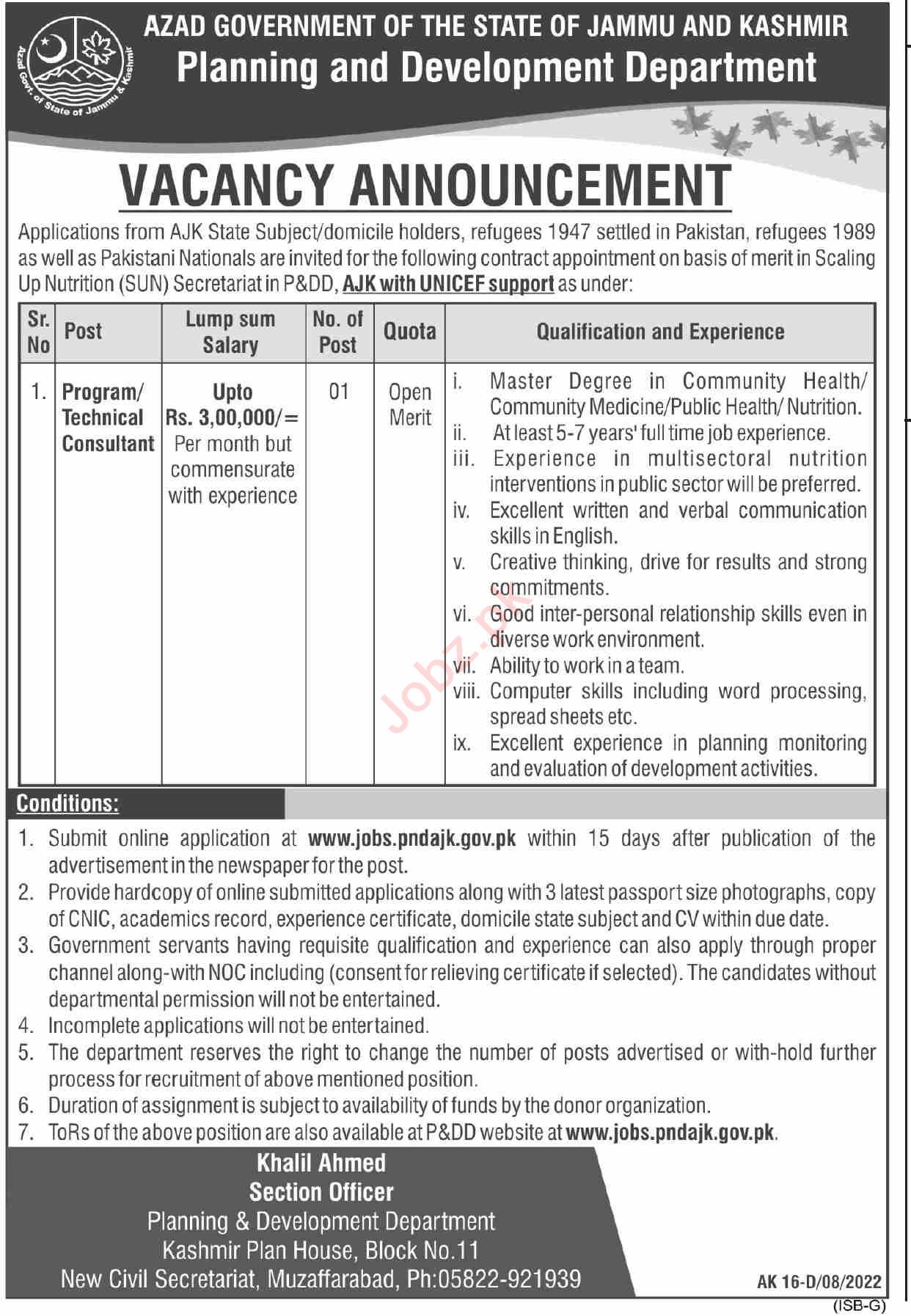 Latest Planning and Development Department Management Posts Muzaffarabad 2022