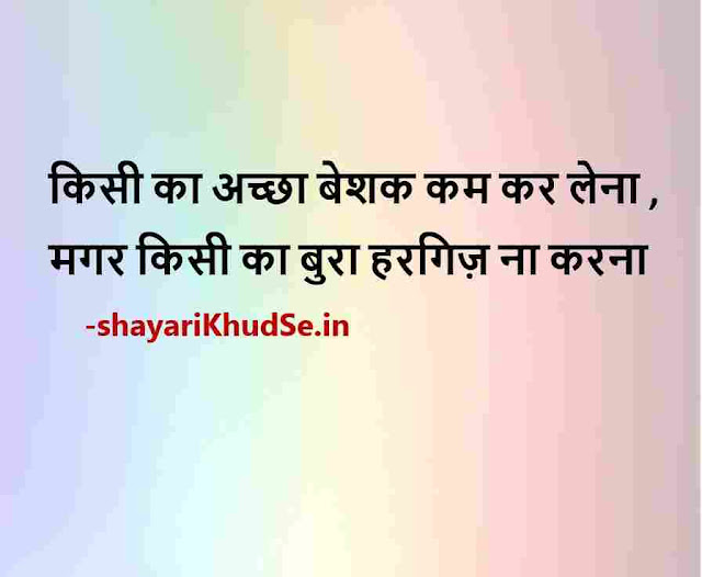 good morning monday blessings quotes and images, good morning monday images and quotes in hindi