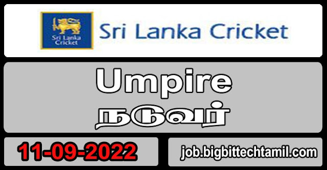 Vacancy in Sri Lanka Cricket - Umpire