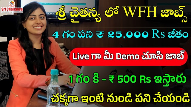 Work from Home Jobs Recruitment | Latest Part Time Jobs Recruitment 