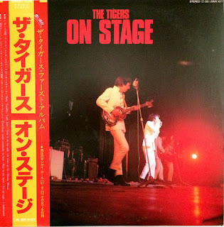 The Tigers "On Stage" 1967 Japan  Pop Rock (Pyg members) debut album