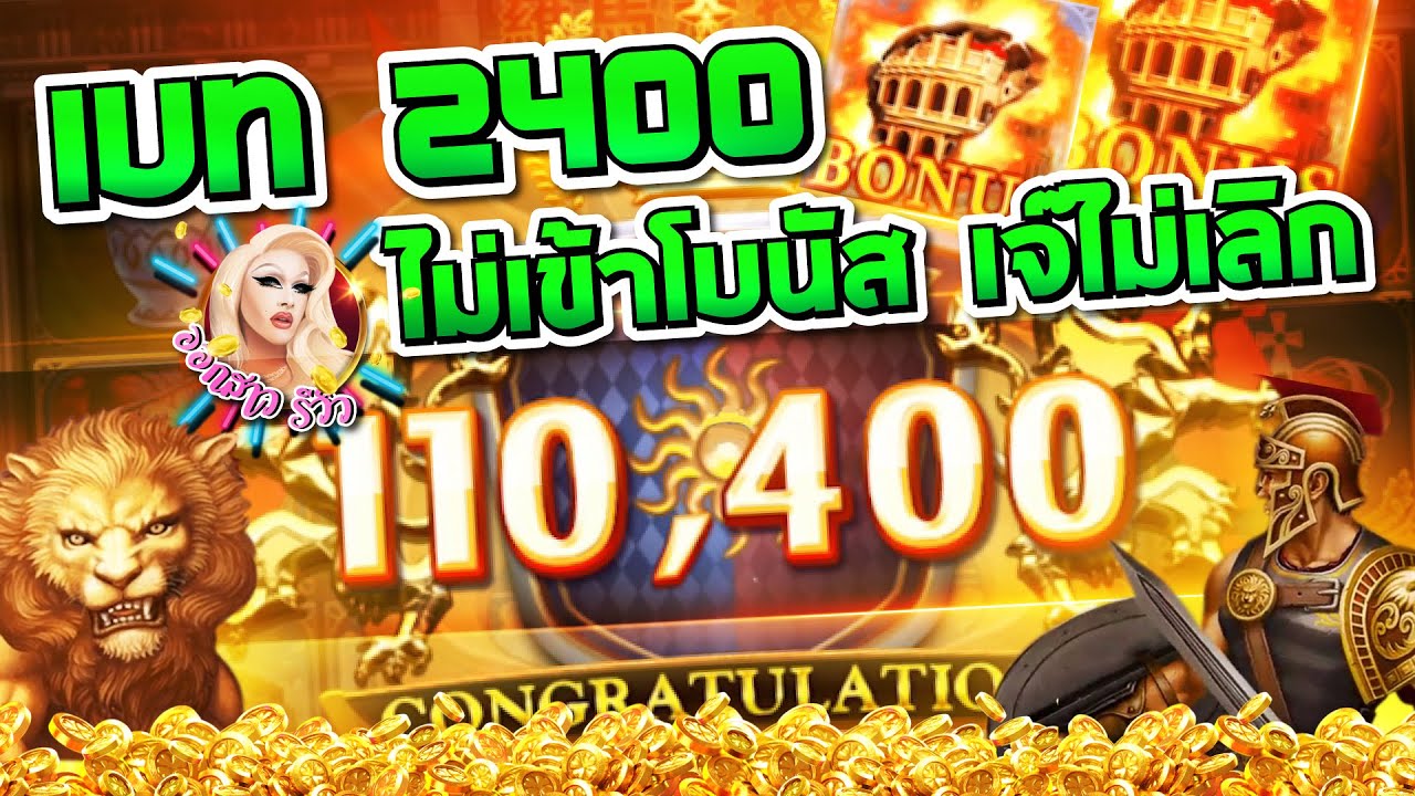 ฟรีเครดิตไม่ต้องฝากไม่ต้องแชร์ 2021