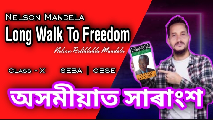 Long Walk to Freedom Class 10 in Assamese