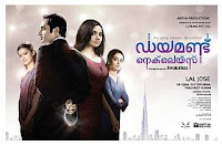 Diamond Necklace Malayalam movie