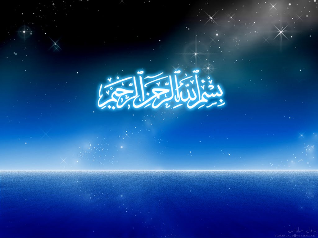 Wallpaper Kaligrafi Bismillah Free Downloads