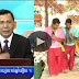 Hang Meas Daily News