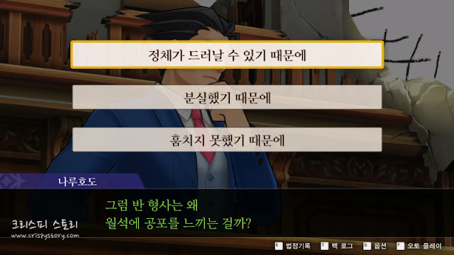 미래7-2