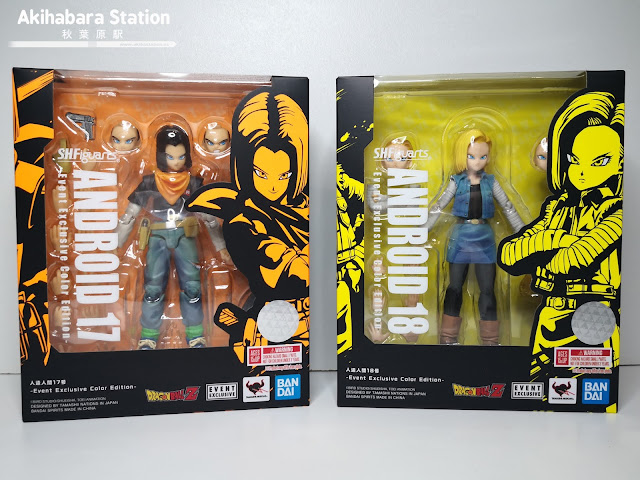 S.H.Figuarts Android 17 y Android 18 - Event Exclusive Color Edition - de Dragon Ball Z - Tamashii Nations