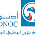 NEW JOB VACANCIES @ ADNOC – UAE - Abu Dhabi National Oil Company