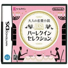 NDS 4754 Otona No Renai Shousetsu DS - Harlequin Selection