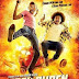Download Film Epen Cupen The Movie 2015 Tersedia