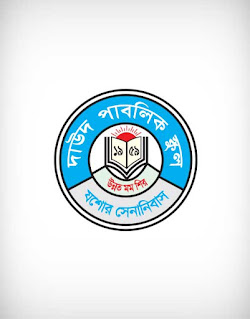 daud public school and college, দাউদ পাবলিক স্কুল এন্ড কলেজ, college, vocational school, hall, lyceum, licentiate, lyceum, academy, university